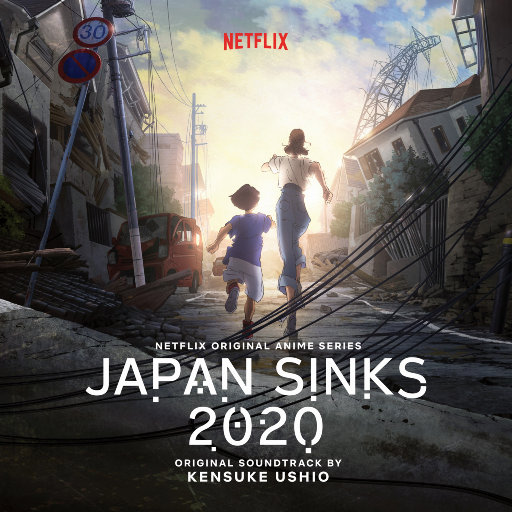 《日本沉没2020》原声带