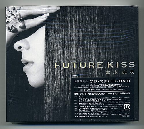 倉木麻衣《FUTURE KISS (disc 1 of 2) 》