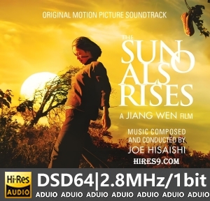 The Sun Also Rises (Original Motion Picture Soundtrack)
