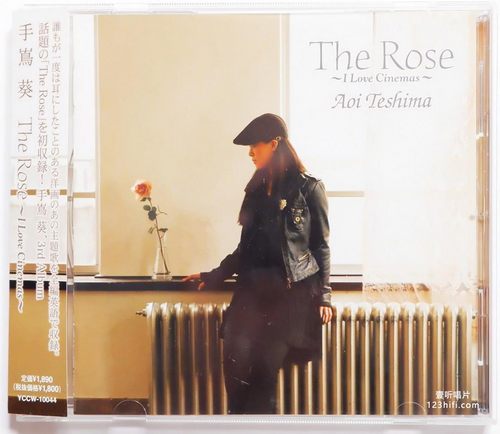 The Rose~I Love Cinemas